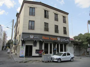 بانک سپه