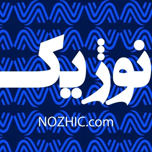 طراحی و چاپ نوژیک 2