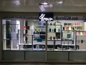 فروشگاه نوین جی اس ام