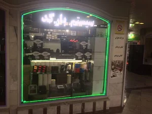 داده سازان ( مجری سیستم های بارکد )