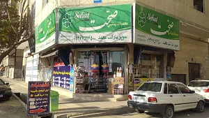 محمد مارکت