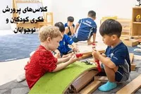 کانون ترک اعتیاد ترانه زندگی دزفول