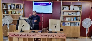 انجمن صنفی تولیدکنندگان بتن آماده و قطعات بتنی ایران
