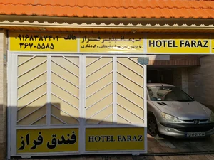 مهمانپذیر فراز 4