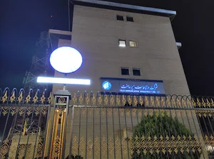 شرکت ارتباطات زیرساخت بابل