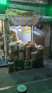 تنقلات عمو صفر