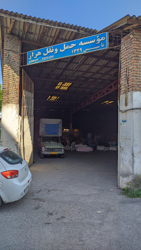 باربری هراز یارازی