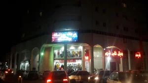 پوشاک پرتال 5
