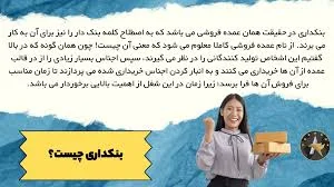 برنج وحبوبات اخوان خداوردی لو