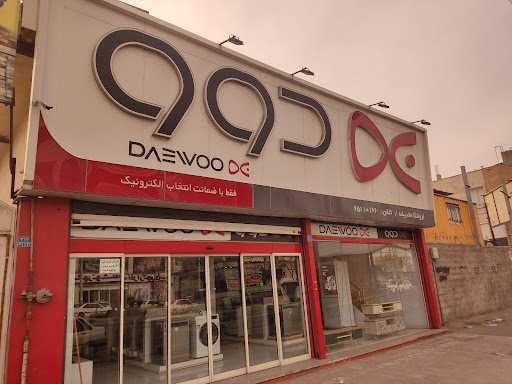 فروشگاه دوو