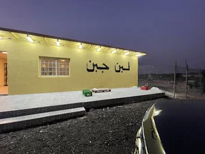 مزرعة الحليل