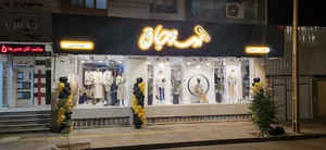 گالری سنجاق
