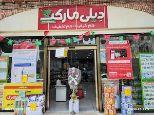Daily market