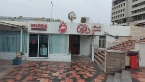 کافه دلفین 4