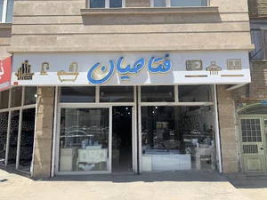 فروشگاه لوله و اتصالات بوکان