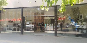 فروشگاه کاغذ دیواری یاس دکور