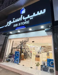 موبایل سیب استور 2
