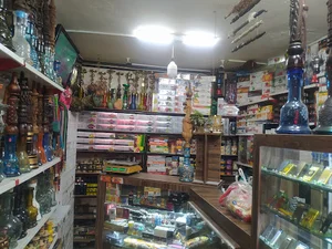 دخانیات پرهام