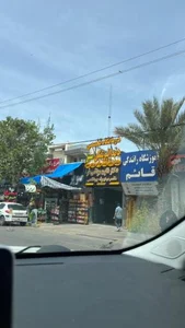 کلینیک دندانپزشکی سبز 3