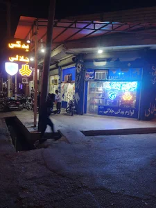 یدکی جلالی