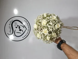 مجتمع تشریفات رضوان