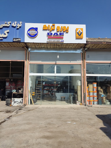 لوازم یدکی رنو.داف.ولوو