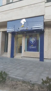 ایساکو