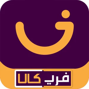 فری کالا