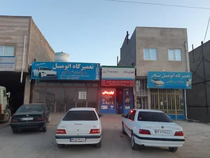 لوازم یدکی و تعمیرگاه برادران شاکری