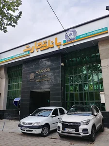 بانک تجارت