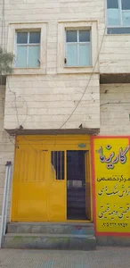 مجتمع صنایع دستی کاریزما