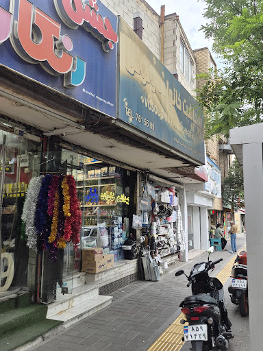 بهداشت خانواده وثوقی