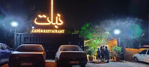 کافه Van Food