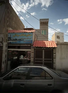 مشاور املاک مولائی
