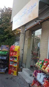 golden lotus beauty salon( سالن زیبایی لوتوس طلایی)