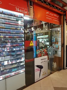 فروشگاه عروس شهر