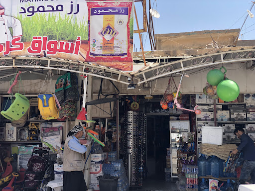 Market kirkuk