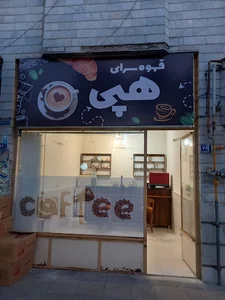 سوپر مارکت شنتیا