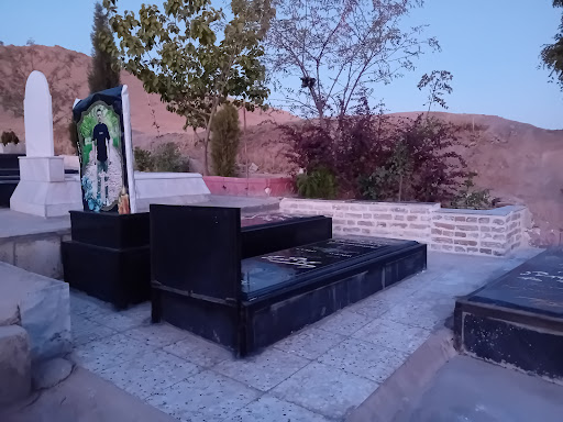قبرستان شهرک گلزرد
