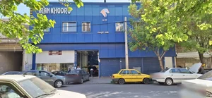 نمایندگی 5092 ایران خودرو 3