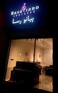 Piano Rasa - پیانو رسا
