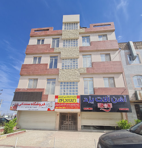 آهن آلات یزد