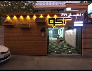 کلینیک ساختمانی آکو