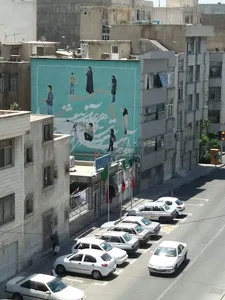 آموزش و پرورش منطقه ۹ تهران