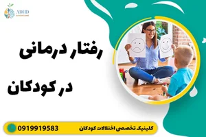 شرکت بعد پنجم