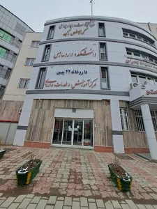 داروخانه ۲۲ بهمن