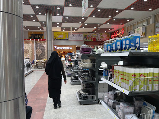 فروشگاه اتکا