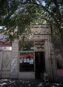 املاک حیدری 2