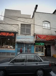 آموزشگاه آزاد زبان ترمیک پسرانه بلوار