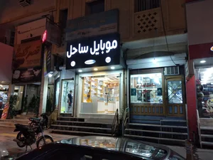 موبایل ساحل 2